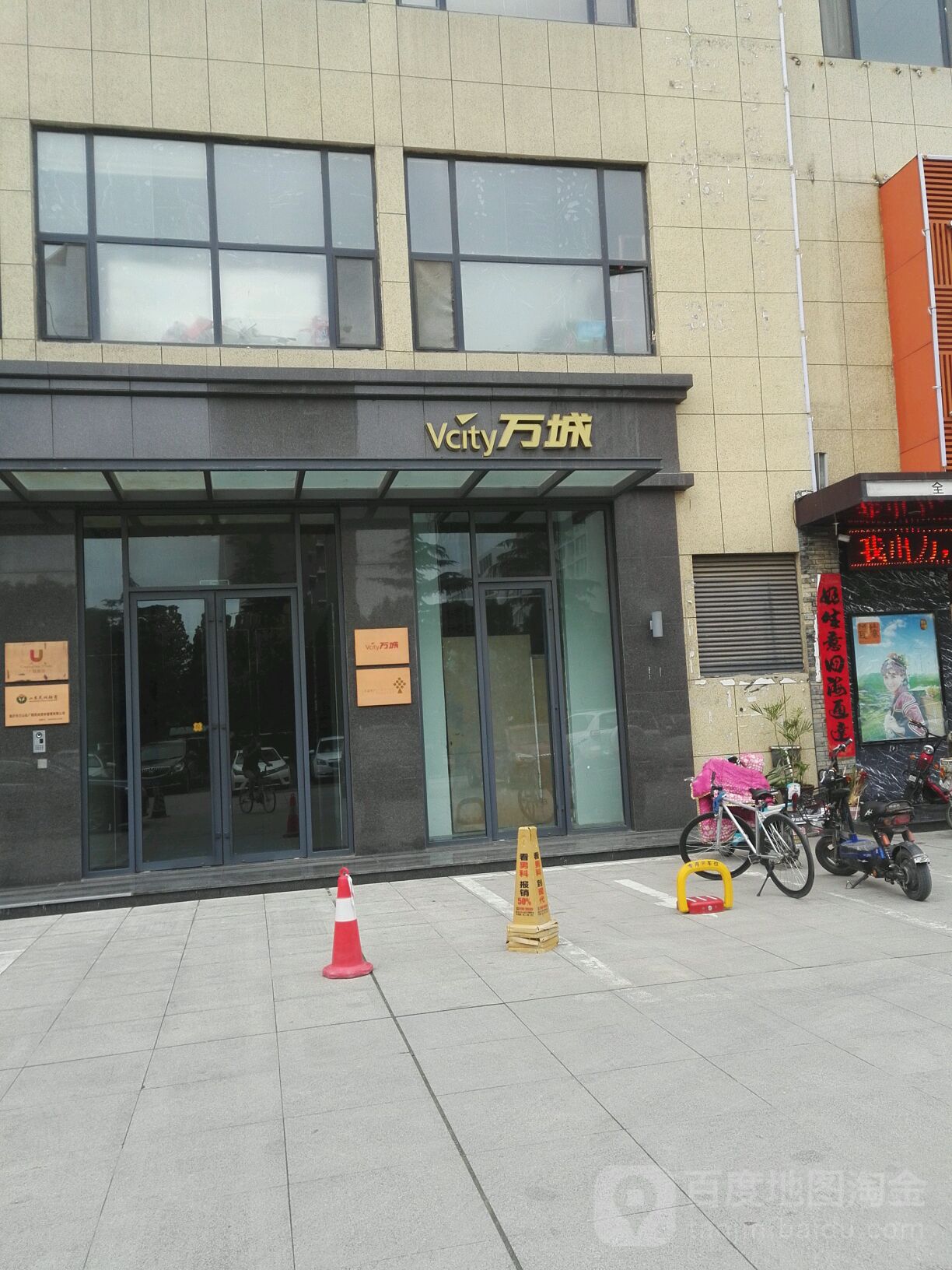 山东望城集团有限公司