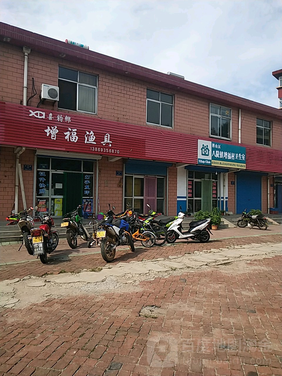 增福渔具