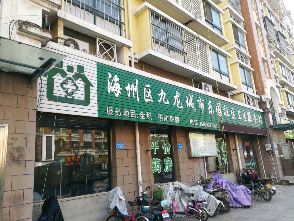 怎么去,怎么走):  江苏省连云港市海州区通灌南路369号  新浦区九龙