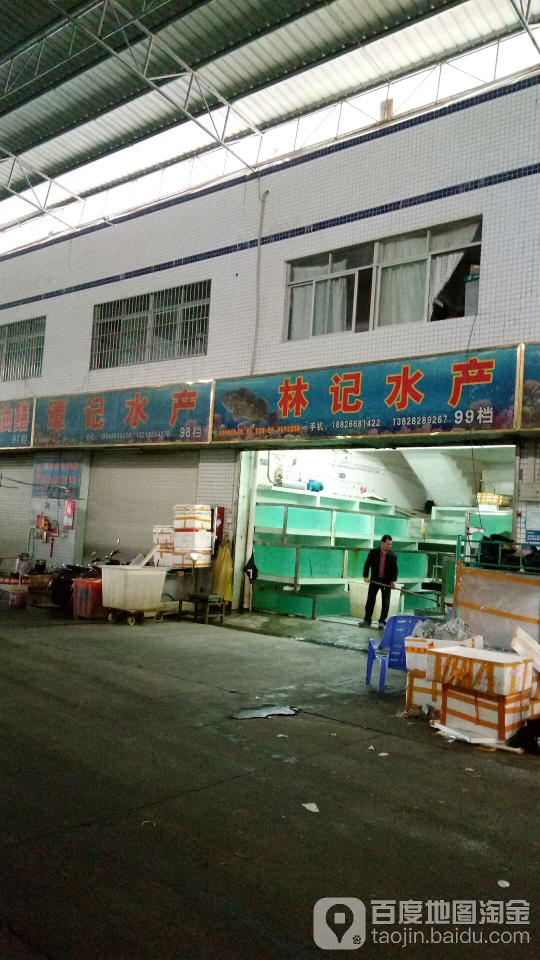 徐记水产(福田路店)