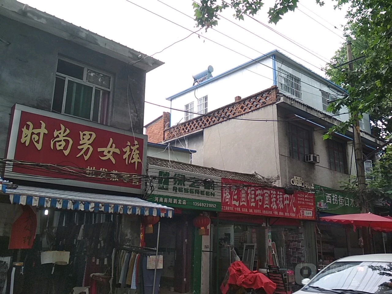 绿之韵(河南南阳鹤龙店)