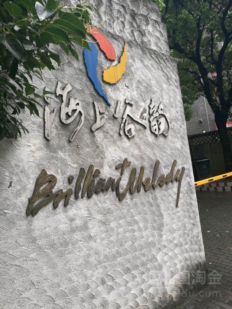 海上谷韵艺术馆(斜土路店)