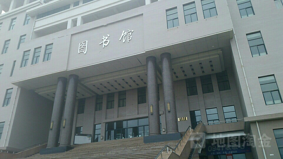 甘肃民族师范学院-图书馆