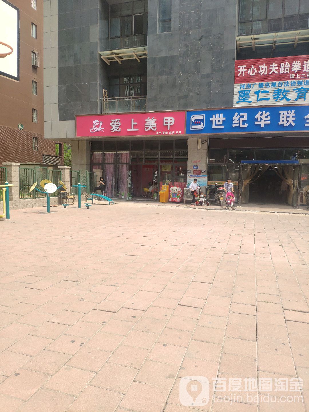 爱上美甲(经开第四大街店)