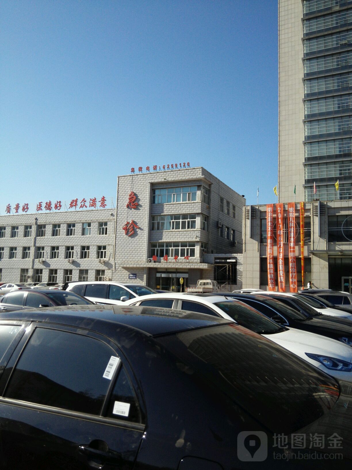 吉林油田总医院-急诊