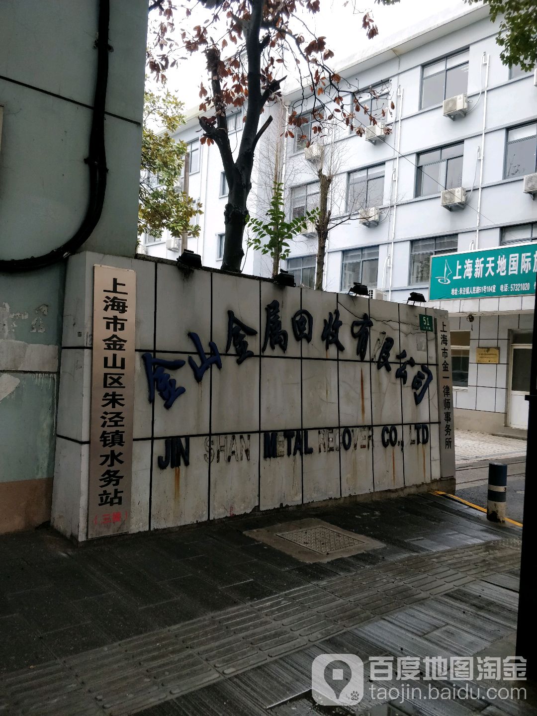 上海市金山区朱泾人民路与新安街交叉路口往南约50米(东林寺景区东北