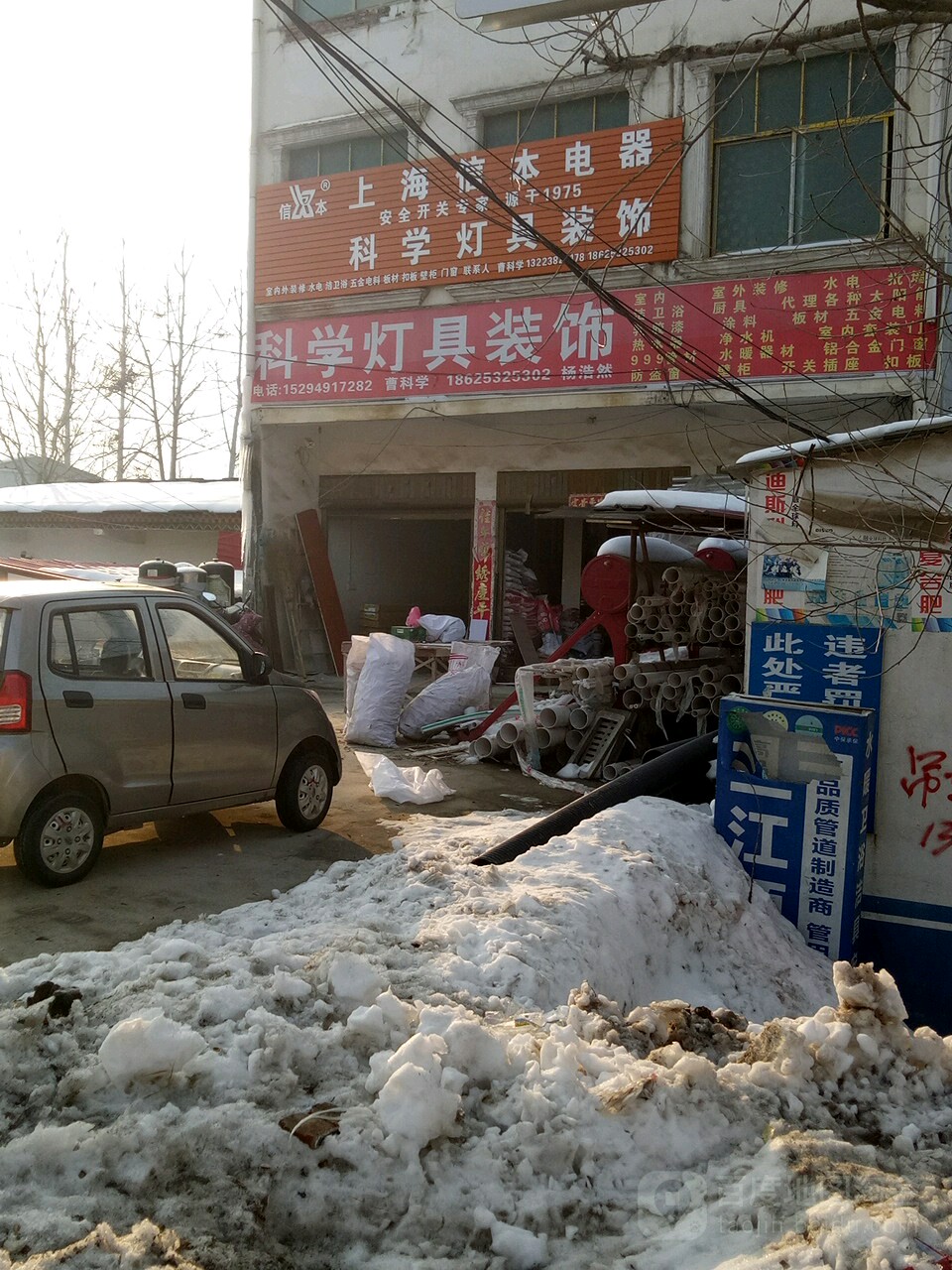 上蔡县党店镇科学装饰灯具