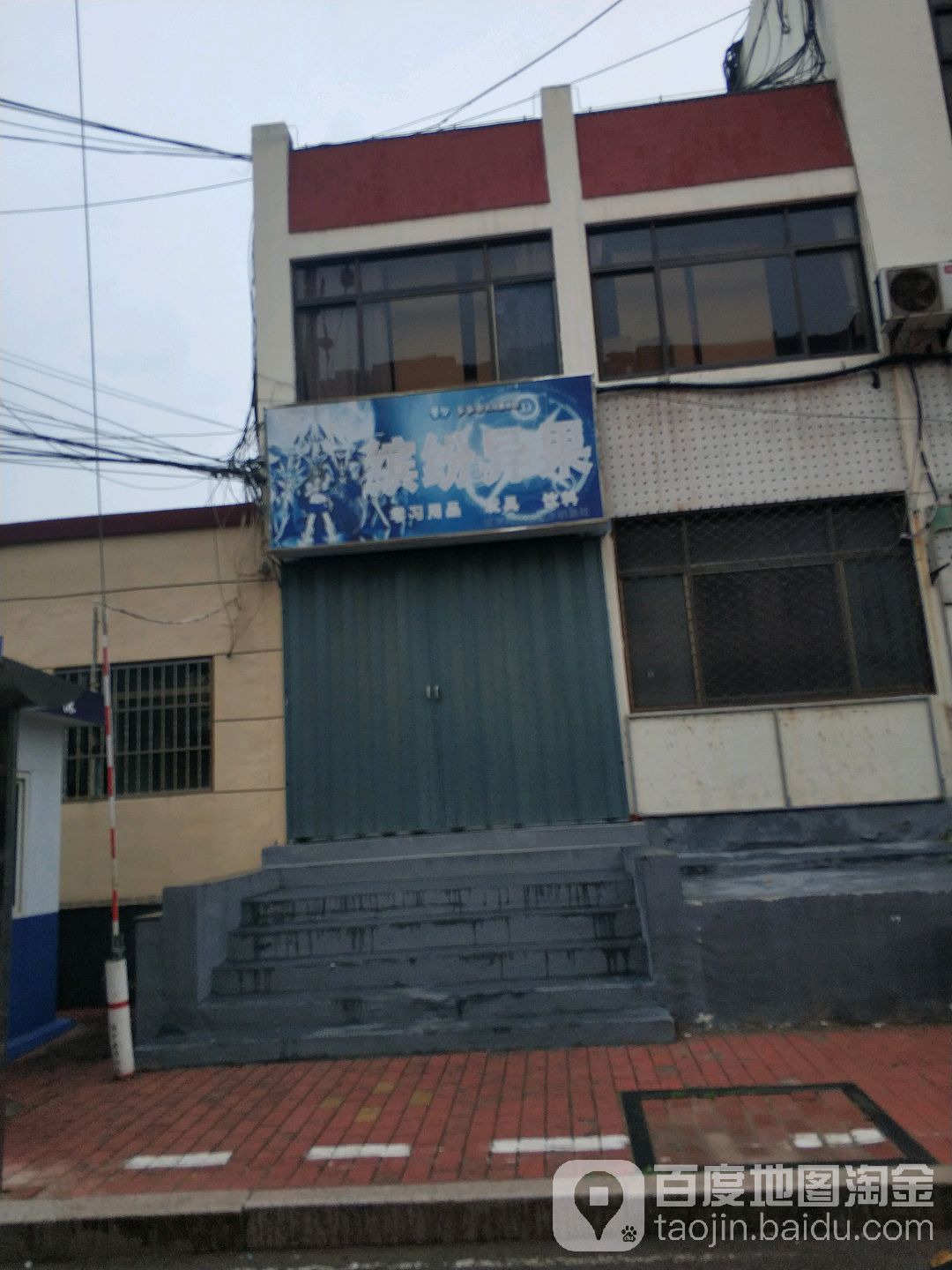 缤纷异果文具