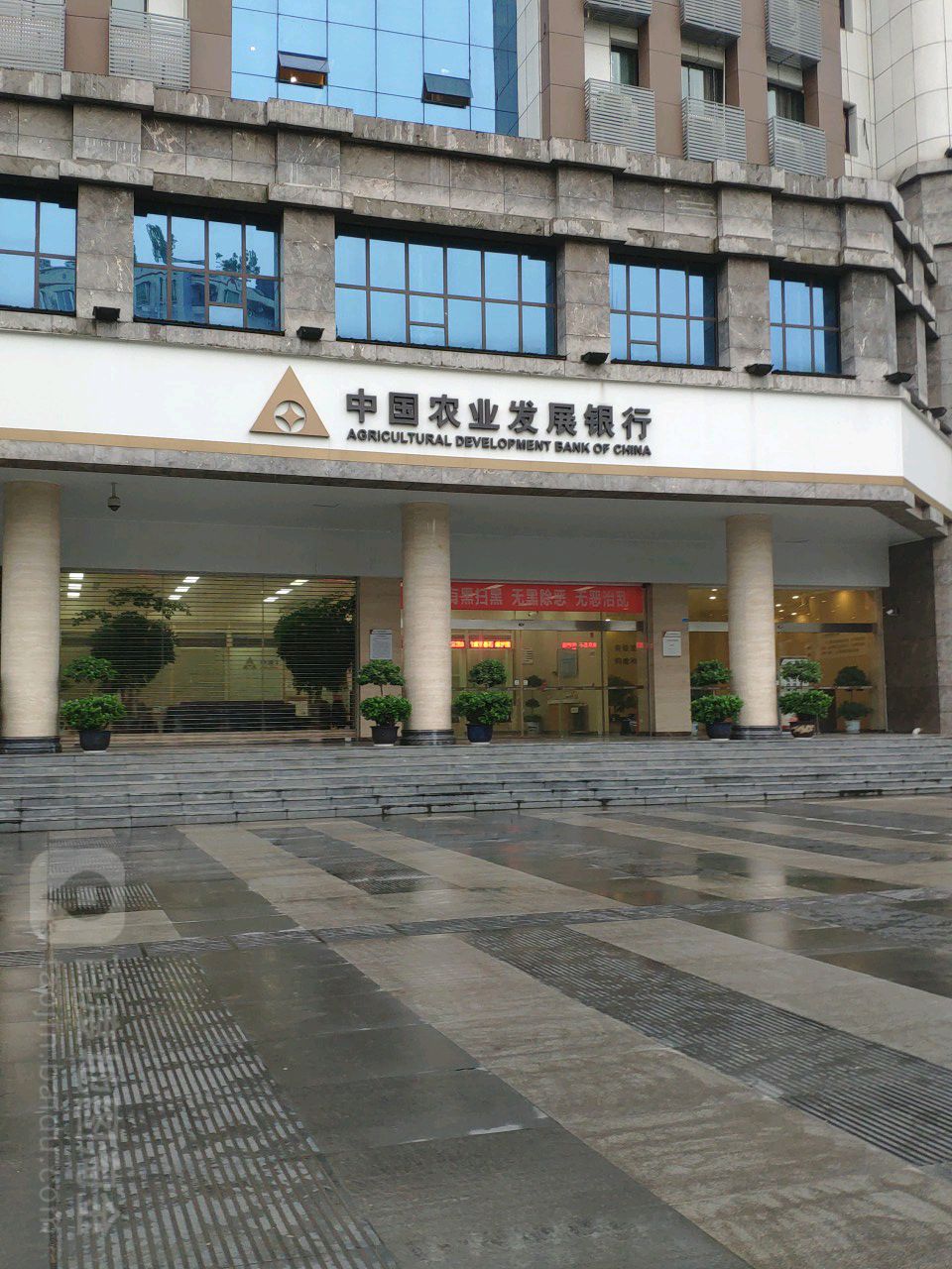 中国农业发展银(广安市分行)