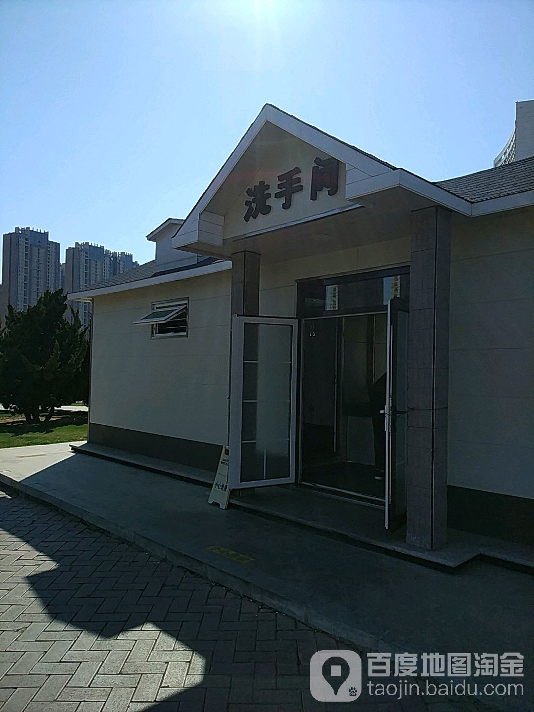公厕