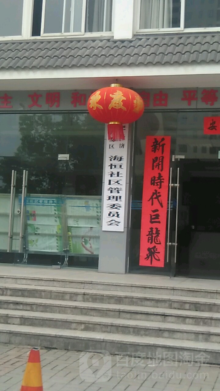 合肥市蜀山区轩辕路160号