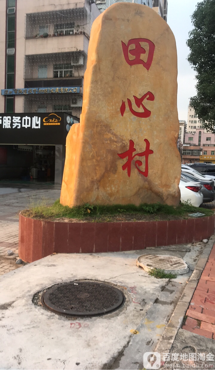 深圳市宝安区