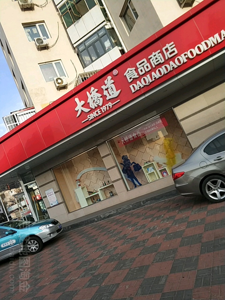 大桥岛(王顶堤店)