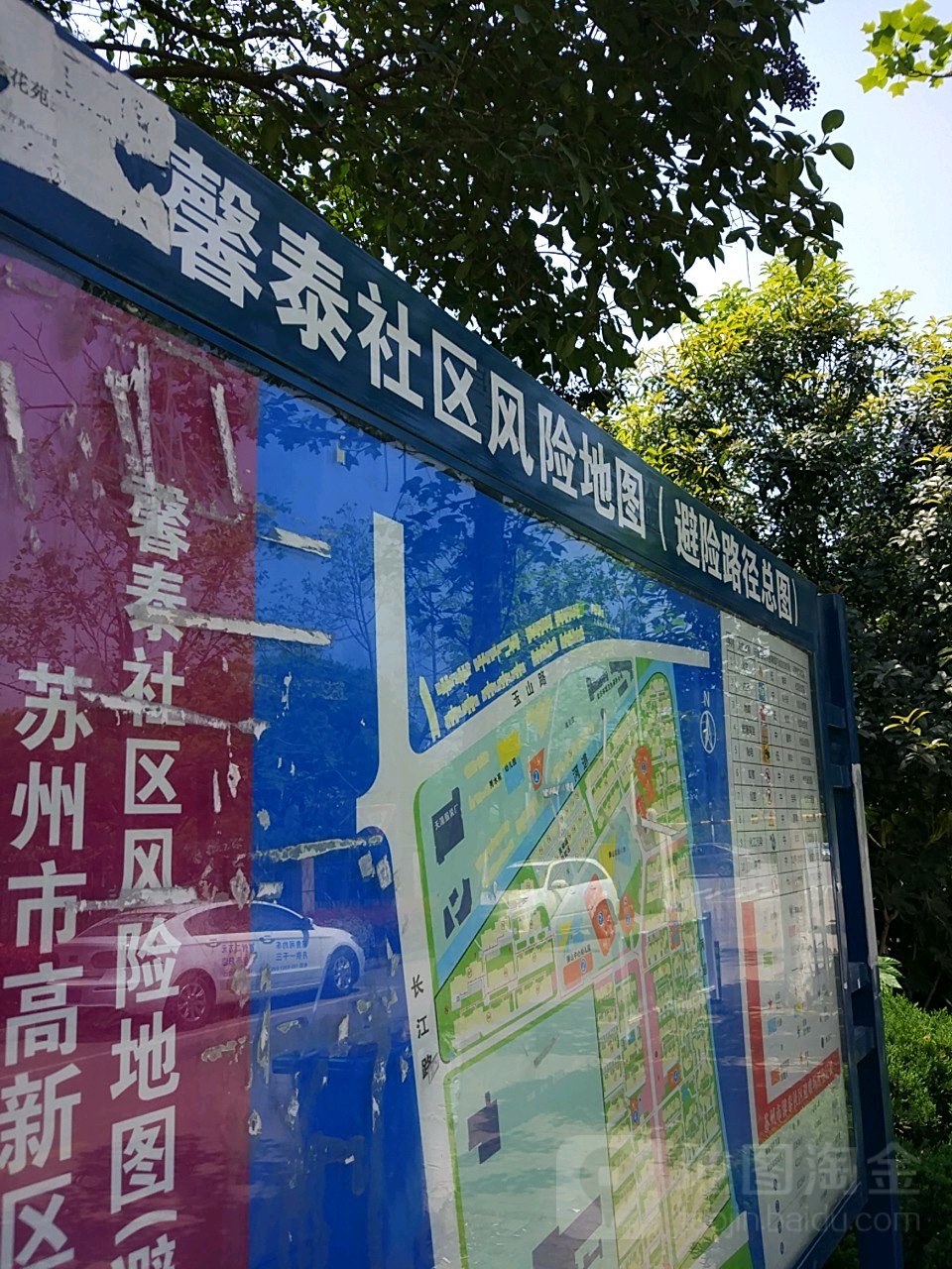 竹园路99号馨泰花园内(近长江路)