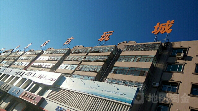 大庆市古玩城