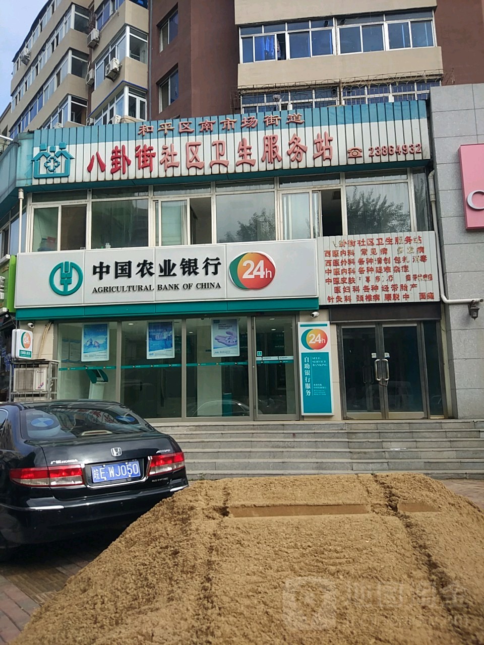 八卦街社区地名网_辽宁省沈阳市和平区南市场街道八卦街社区资料简介