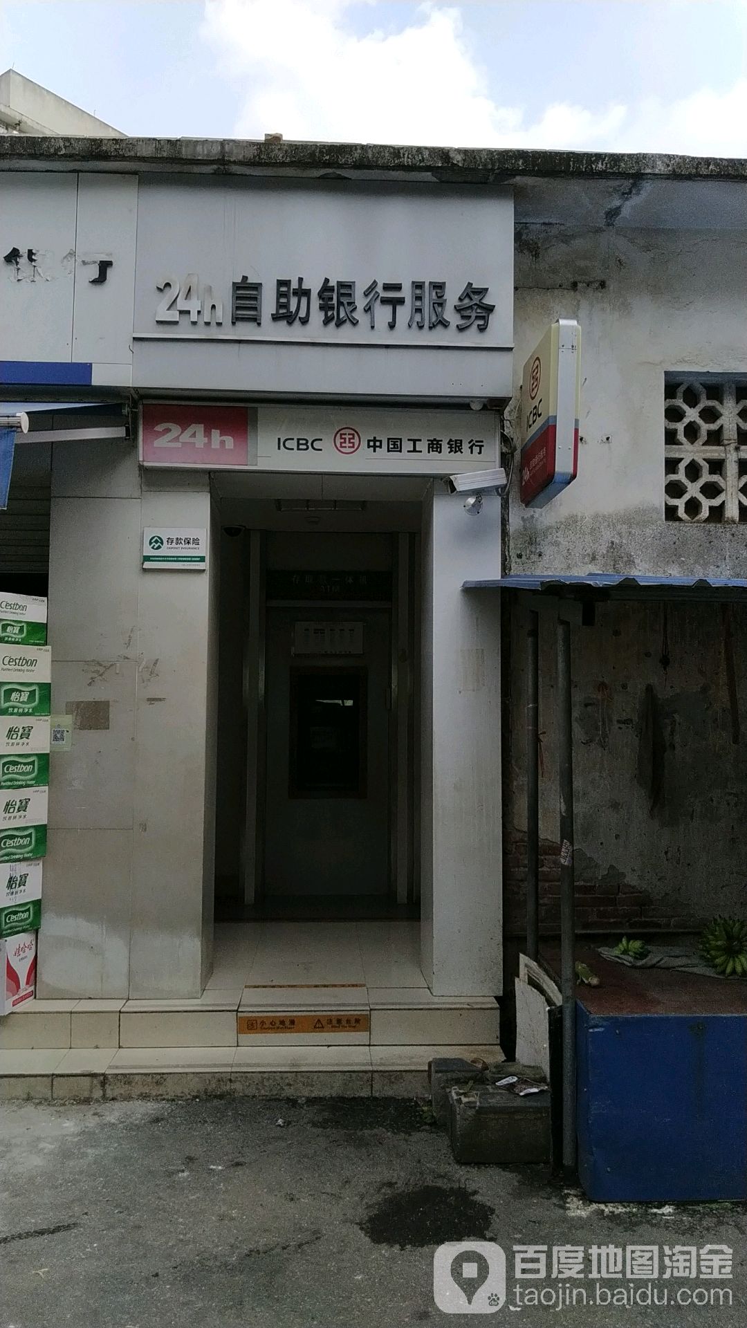 中國工商銀行24小時自助銀行服務(安寧路店)