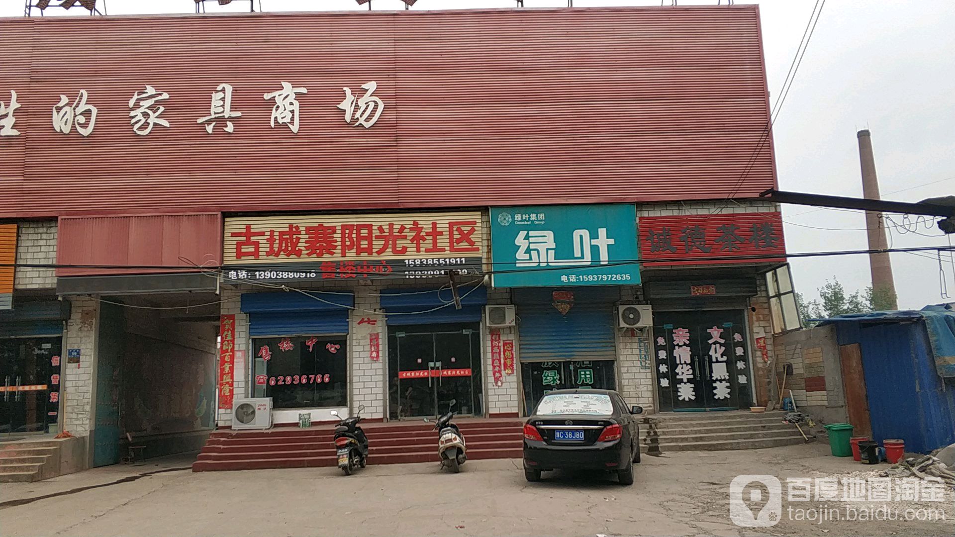 古城寨村地名网_河南省洛阳市伊川县城关街道古城寨村资料简介