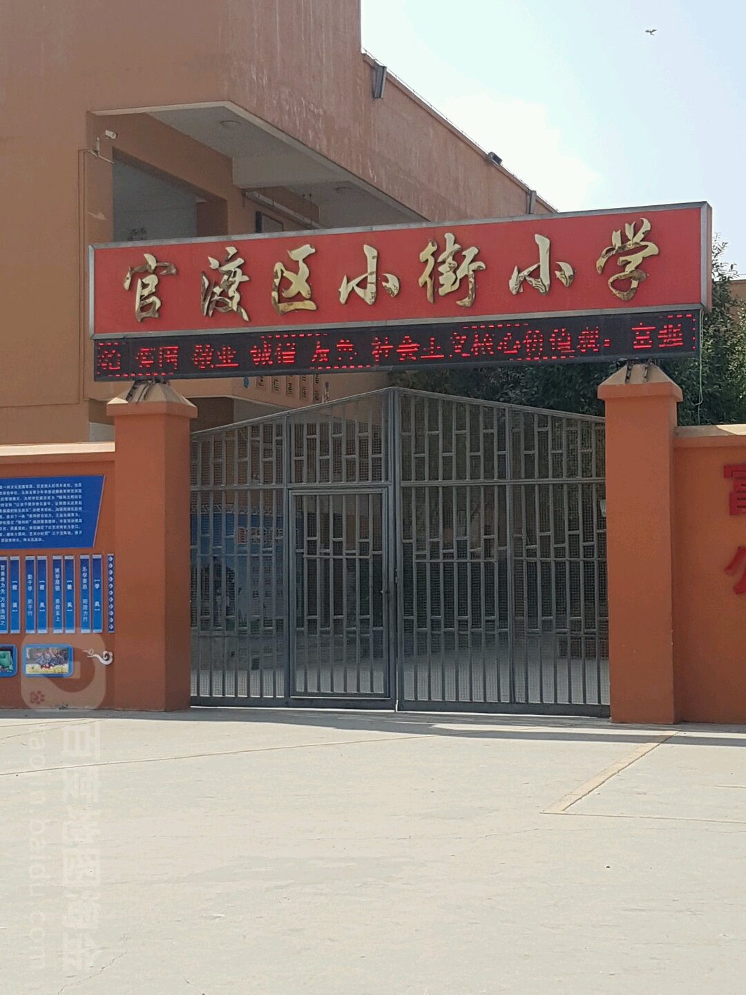 官渡区小街小学_昆明_百度地图