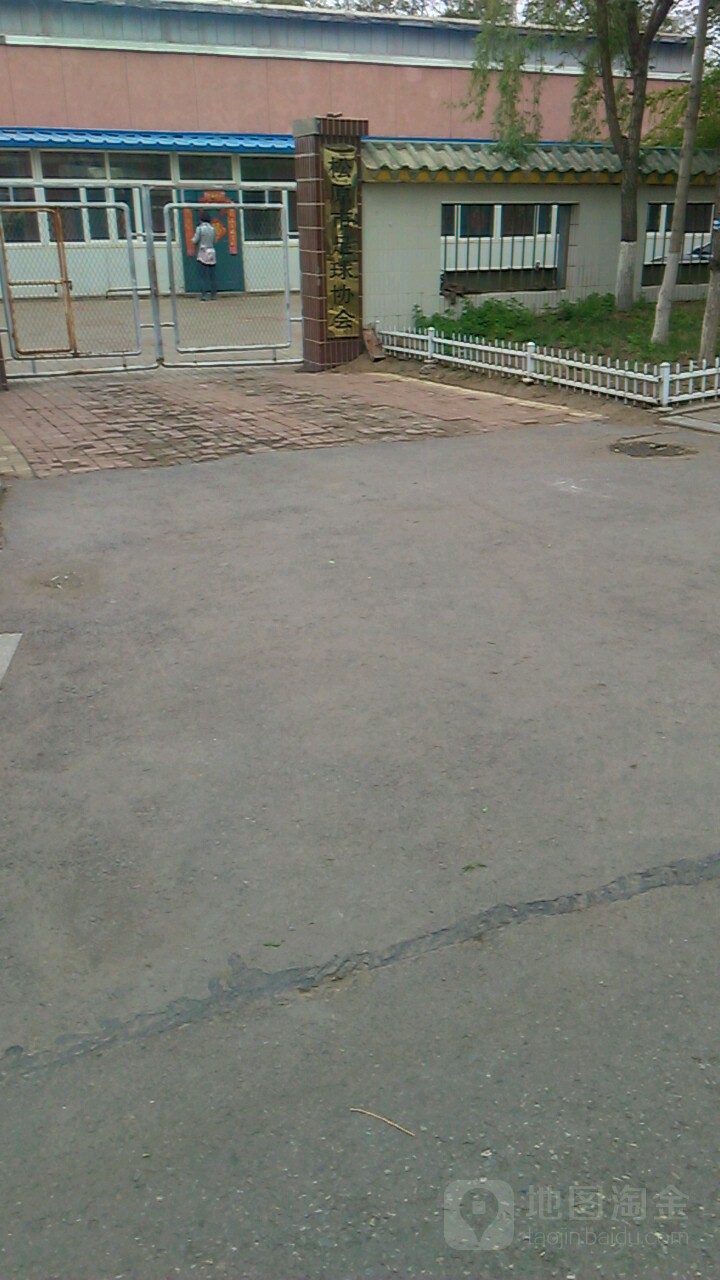 松原市足球协会