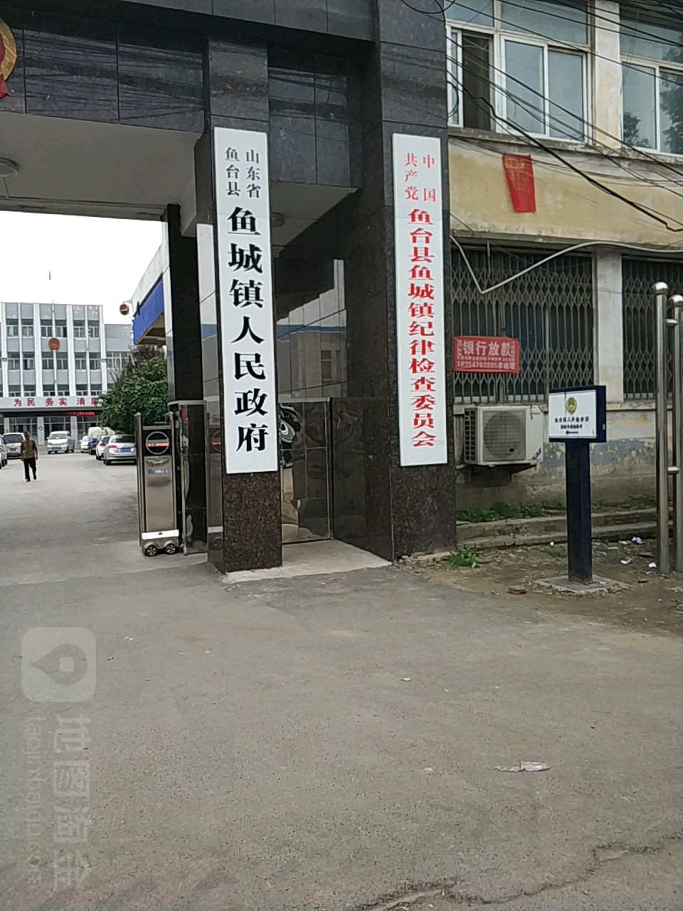 山东省济宁市鱼台县鱼城镇委(金鱼线南)