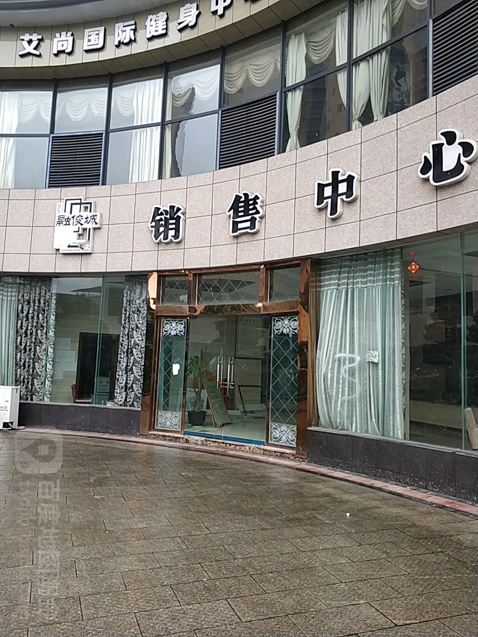 融俊城