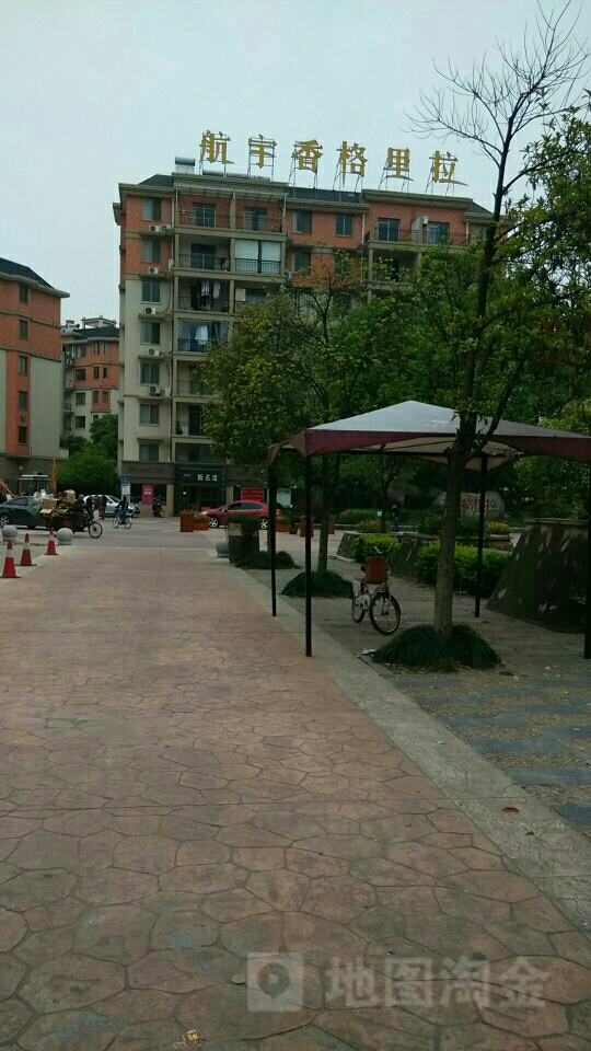 航宇香格里拉