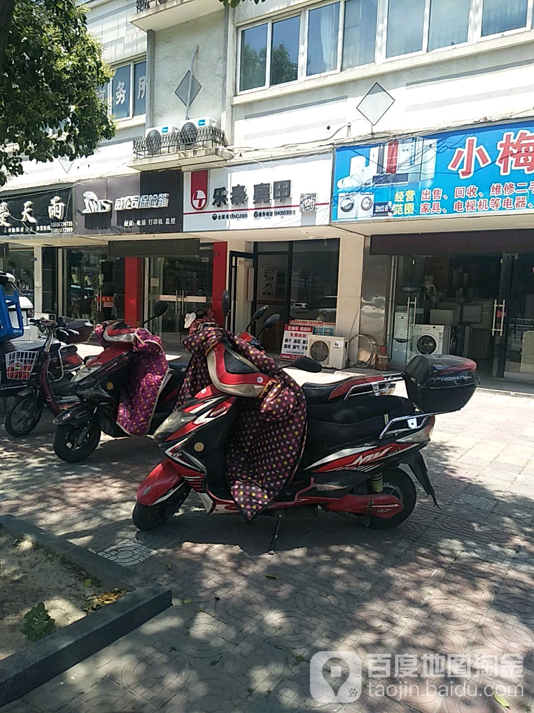 乐乐亮甲(迎春东路店)