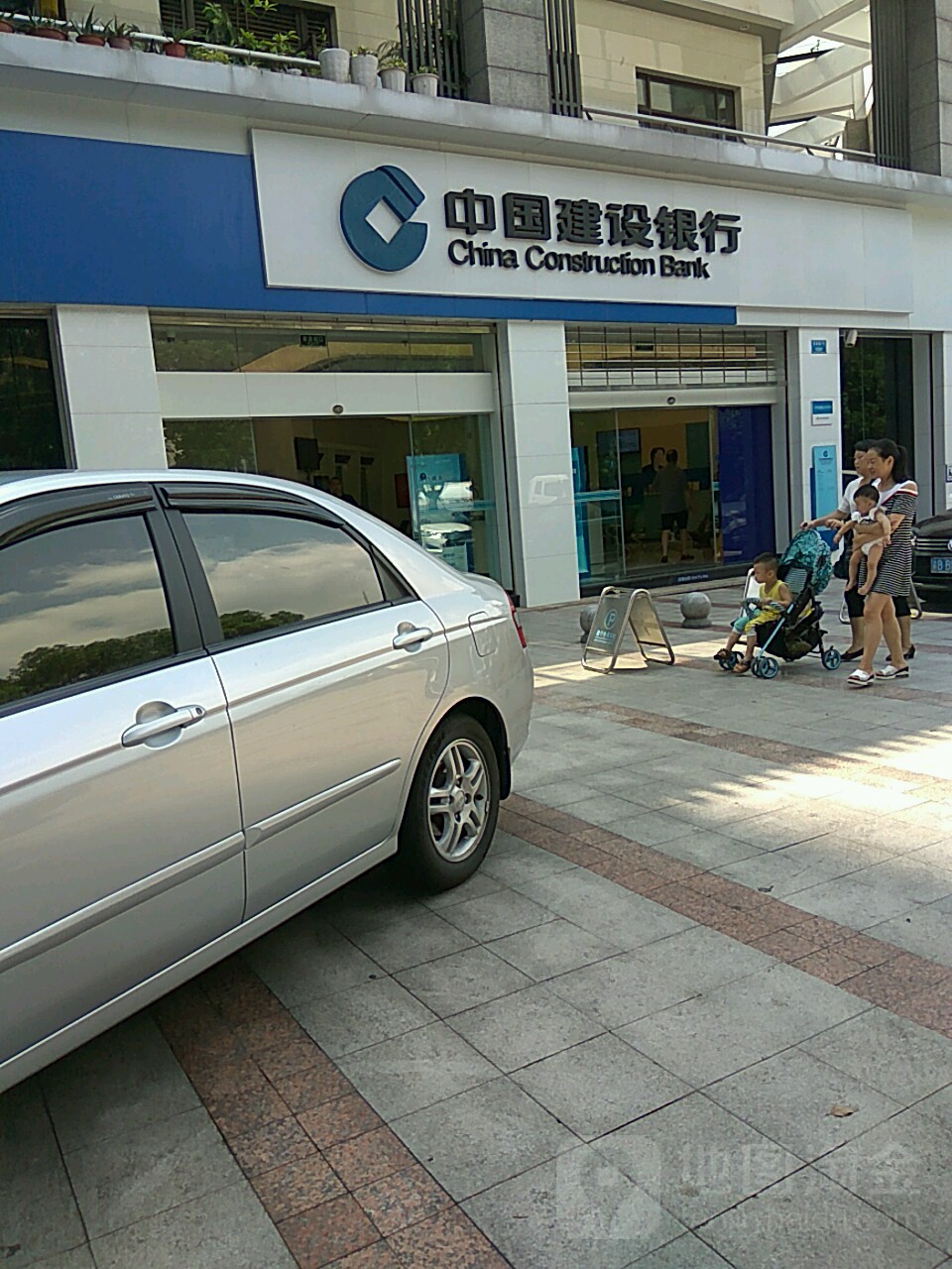 中国建设银行(重庆渝北金科支行)