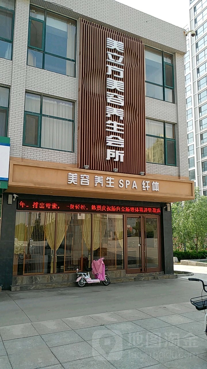 美西立方(华都世纪城店)