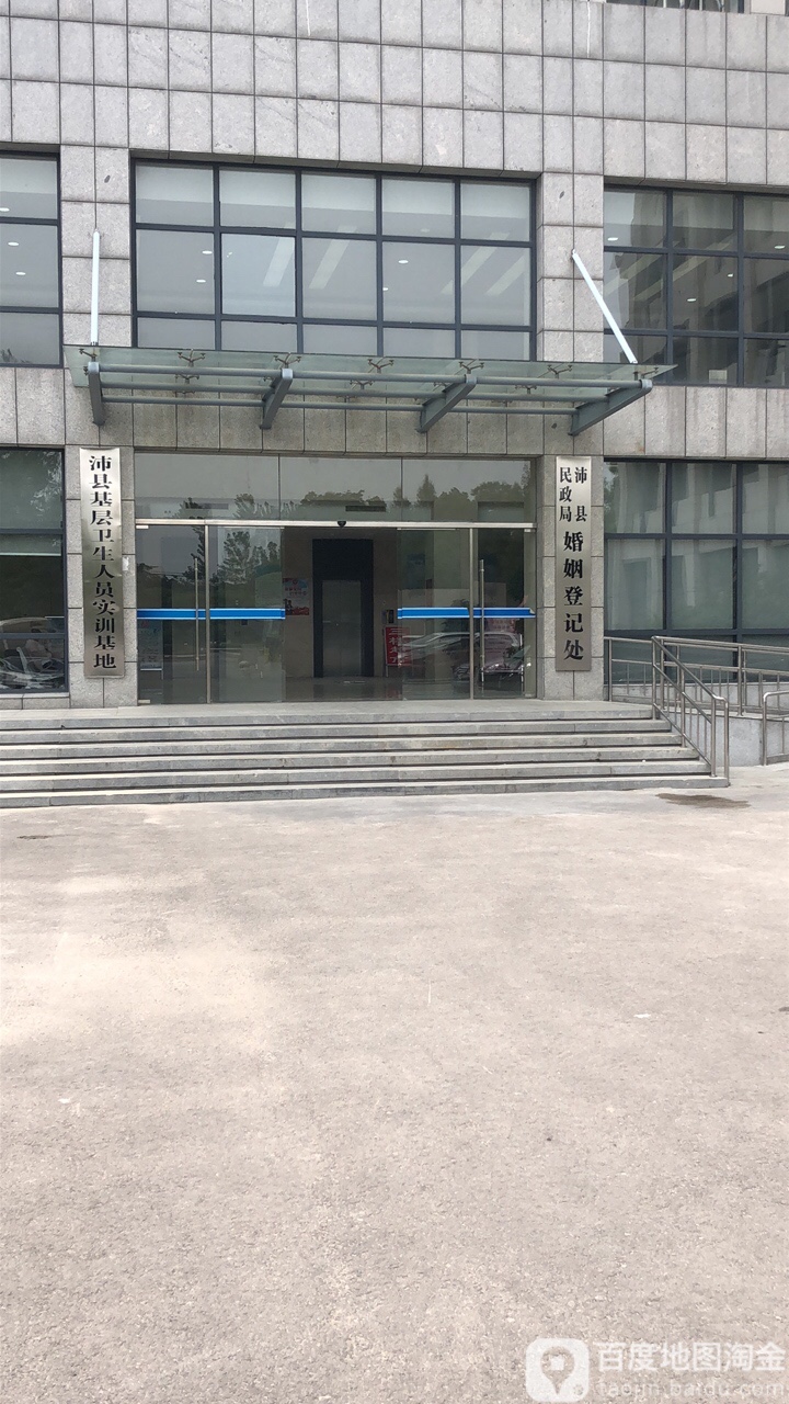 地址(位置,怎么去,怎么走 江苏省徐州市沛县汉邦路