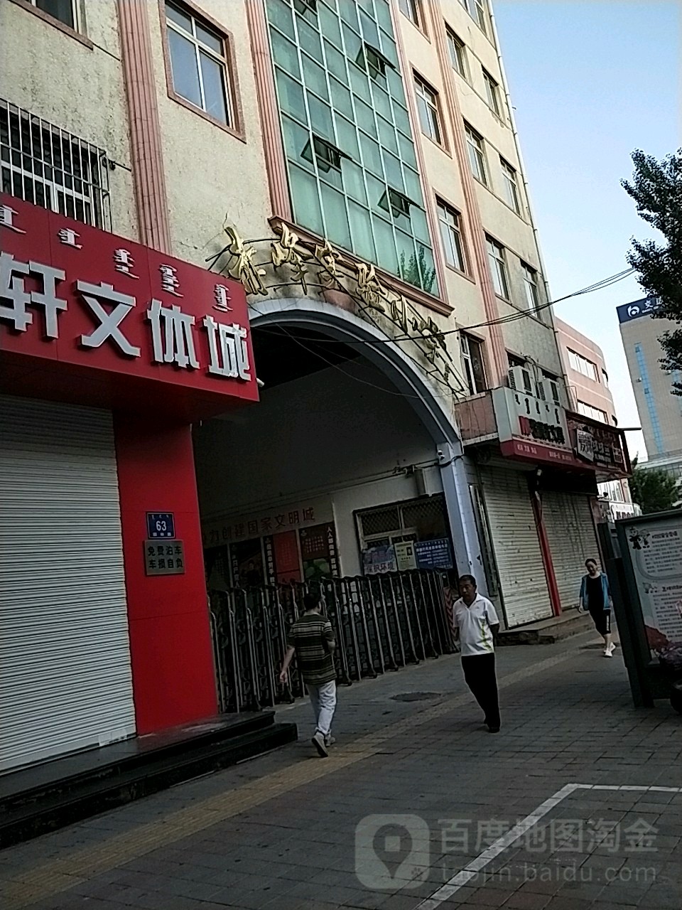 赤峰实验小学