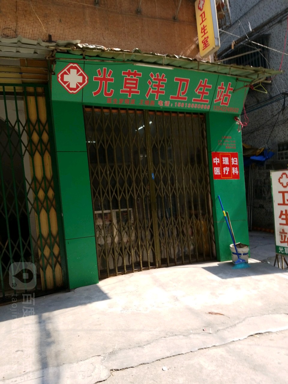 揭阳市普宁市南环大道天天渔港大酒店环城南路店东南侧约160米