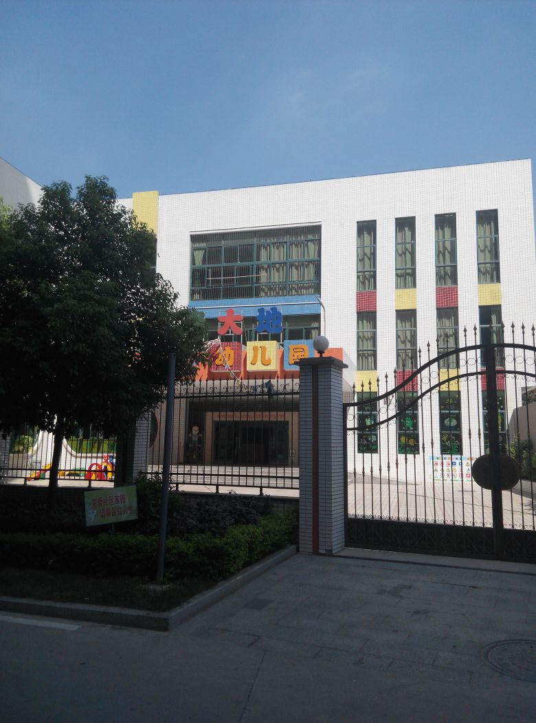 旭峰大地幼儿园_泉州_百度地图