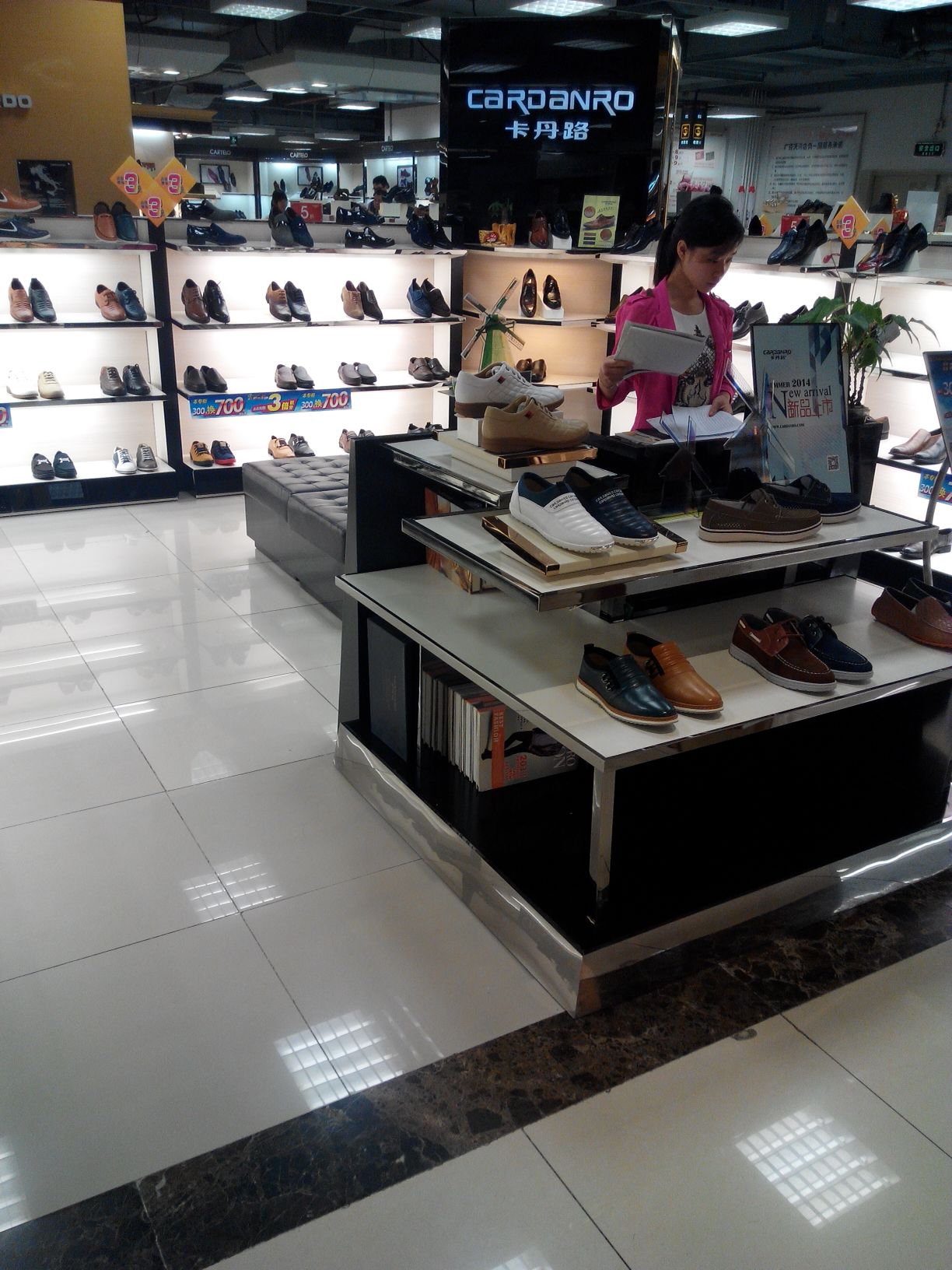 卡丹路广百百货店