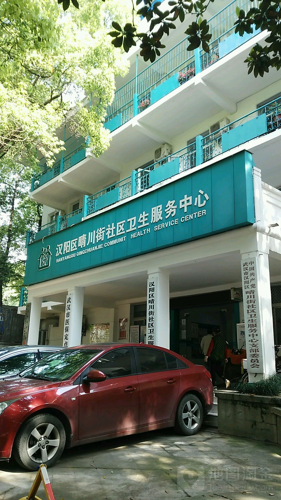 中国共产党武汉市汉阳区晴川街社区卫生服务中心支部委员办 电话 路线 公交 地址 地图 预定 价格 团购 优惠 中国共产党武汉市汉阳区晴川街社区卫生服务 中心支部委员办在哪 怎么走 武汉生活服务