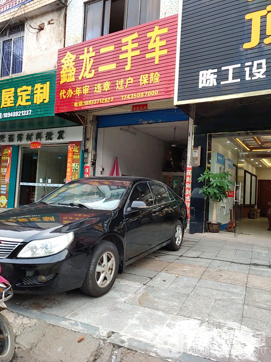 鑫龙二收车