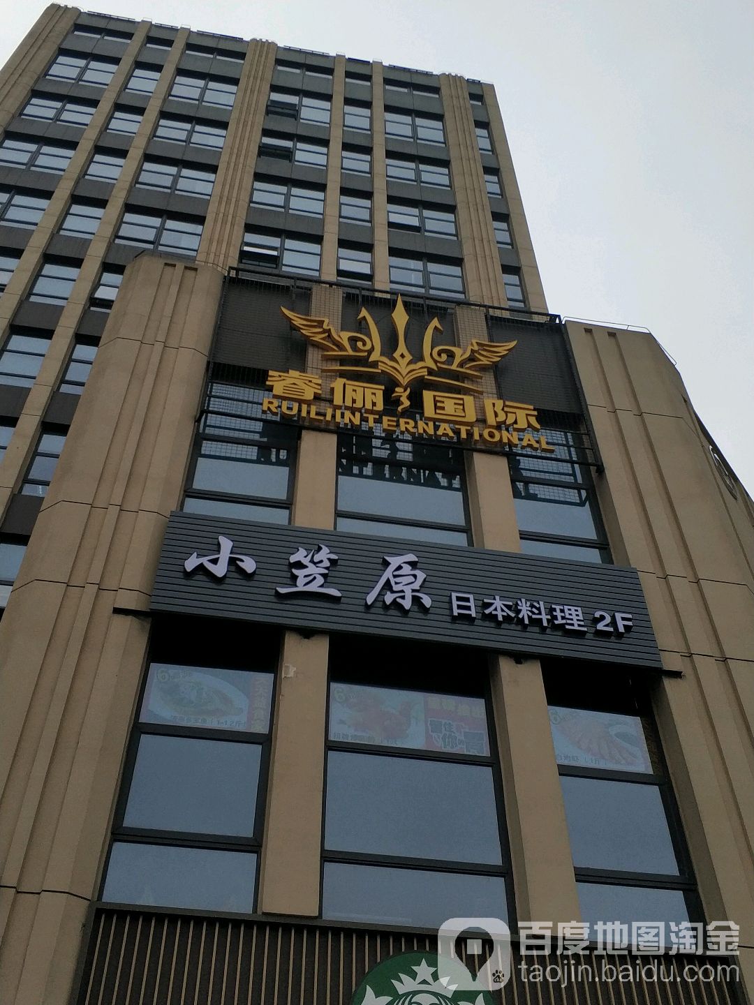 睿俪国际会所商务KTV