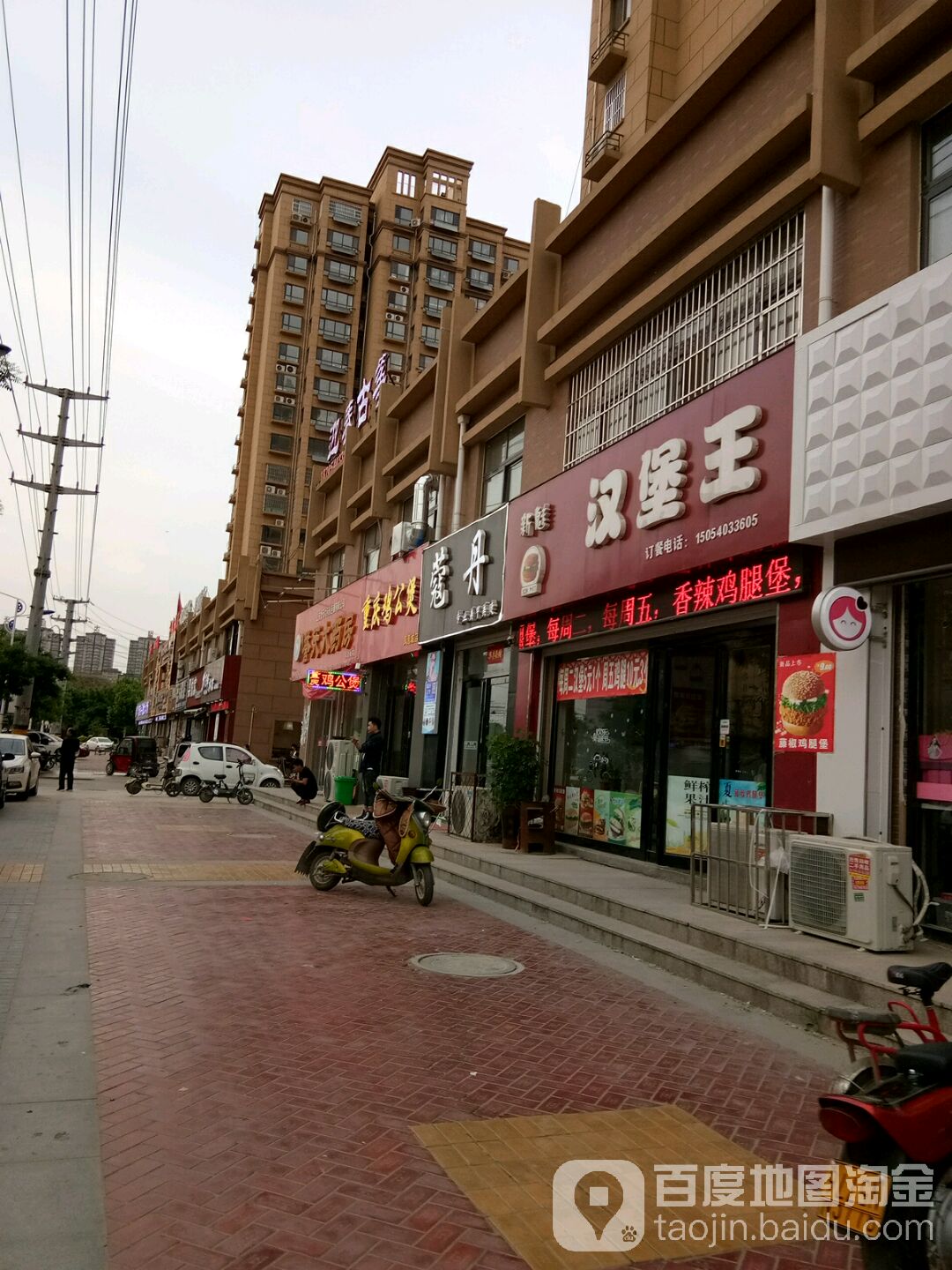 蔻丹美甲美睫皮肤管委(凤凰大道店)