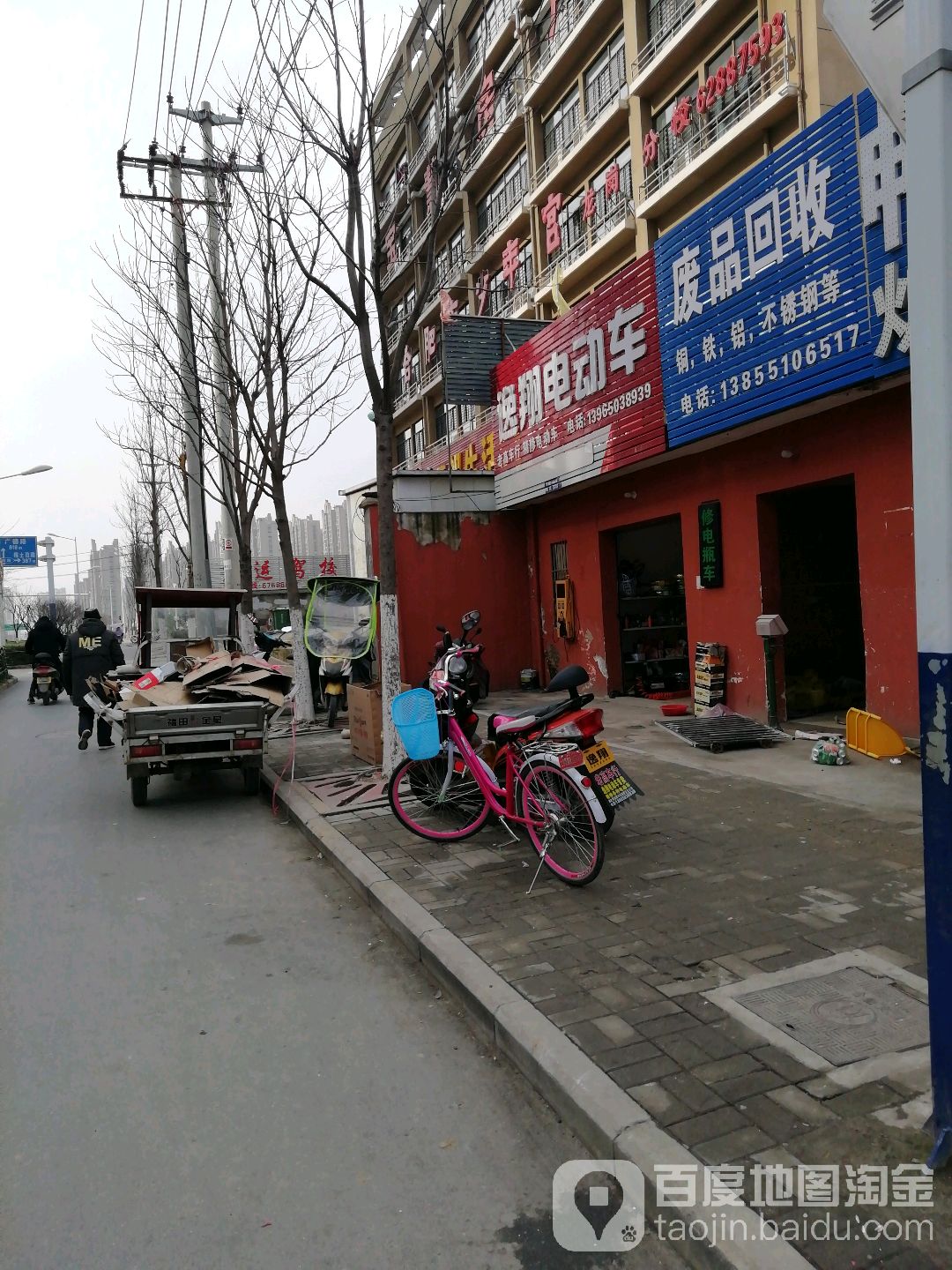 合肥市少年宫(龙岗分校)