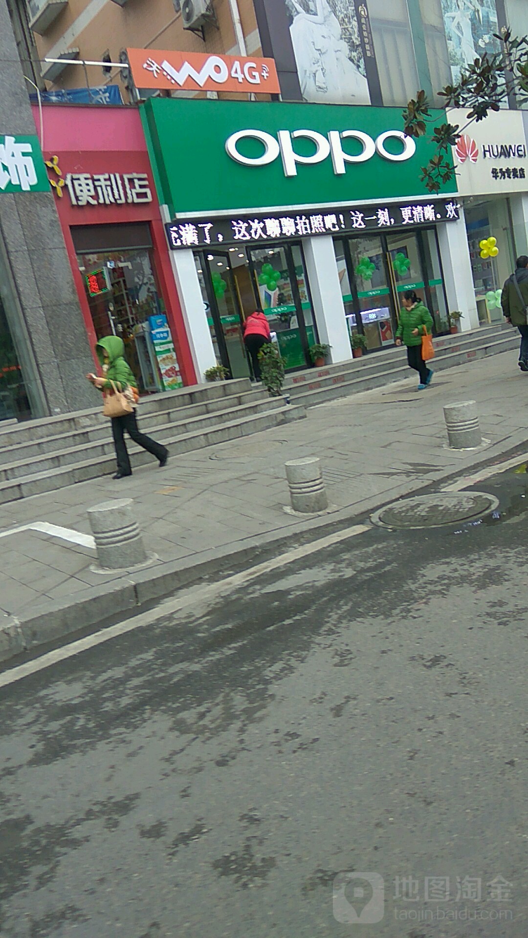 丫丫便便利店(长虹路店)