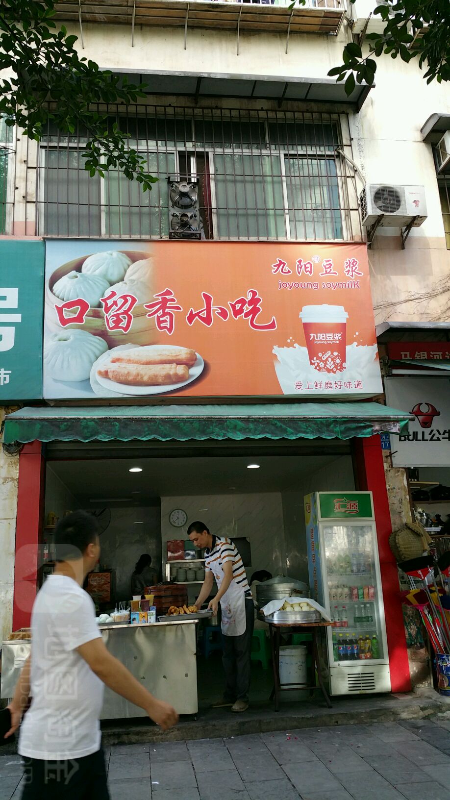 留乡小笼包