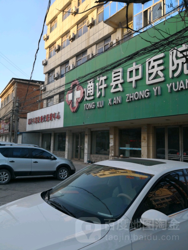 标签:医疗医院中医院综合医院通许县中医院(通许县审计局西)共多少人