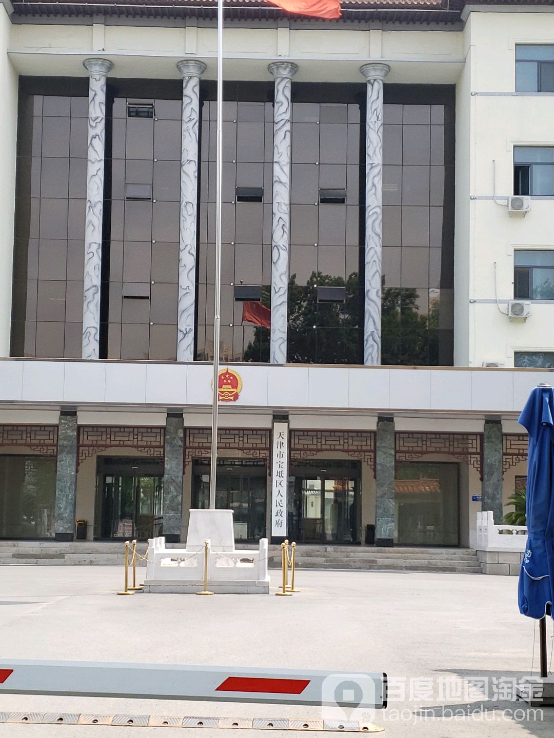 宝坻区人民政府