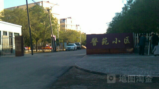 宁夏回族自治区石嘴山市惠农区警苑小区(安乐桥街东)