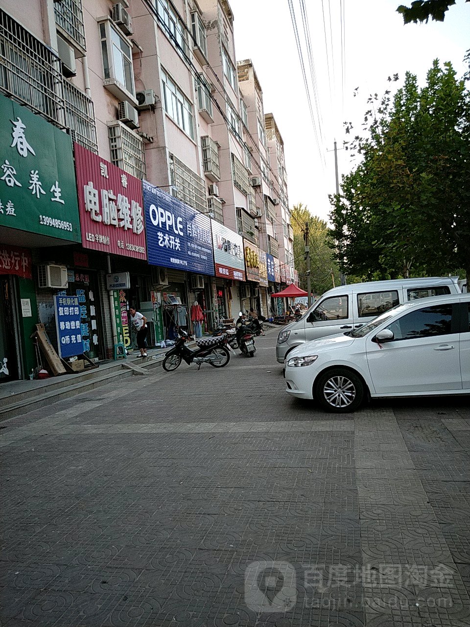 肖辉灯具城