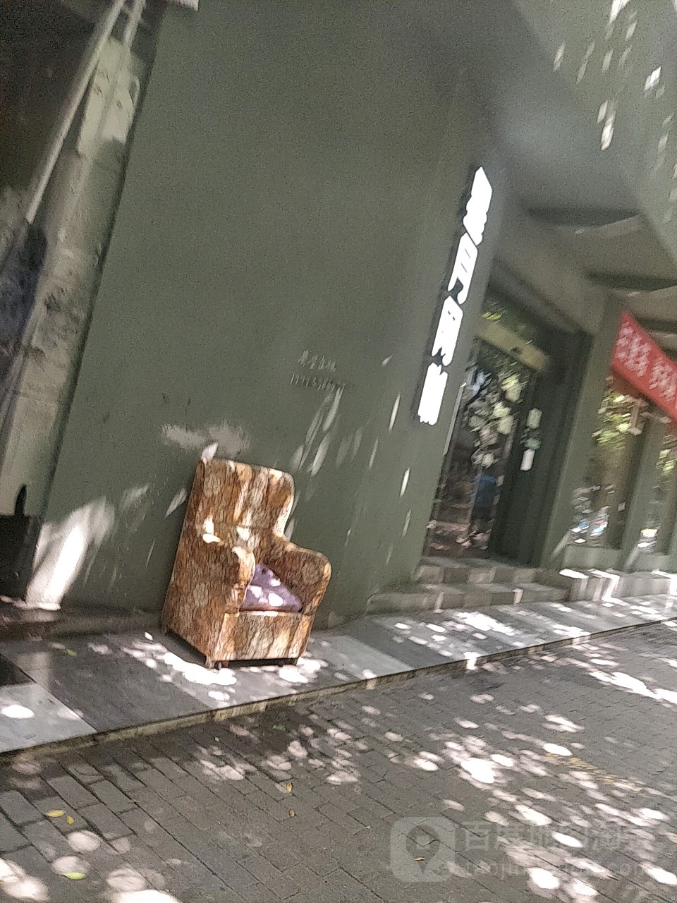 星月网咖(国本路店)