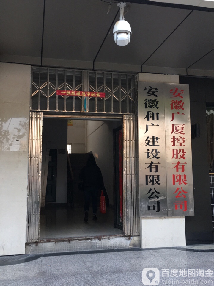 安徽广sha