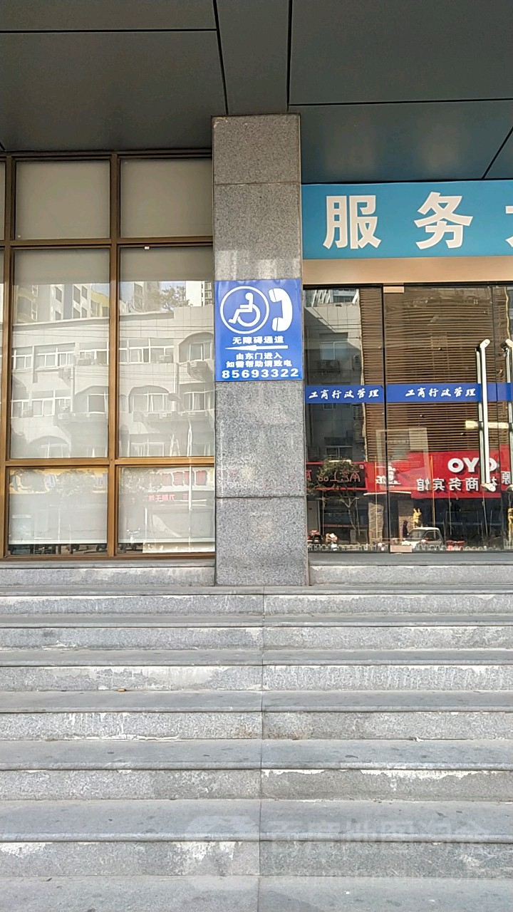 徐州市市场监督管理局