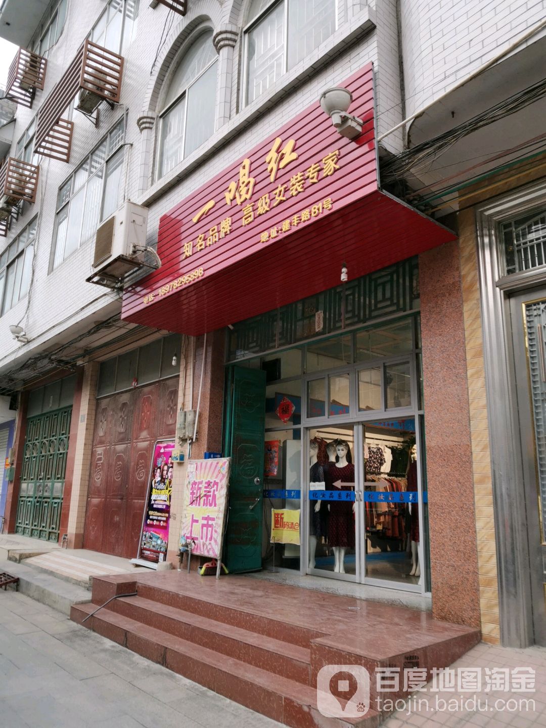 一唱红